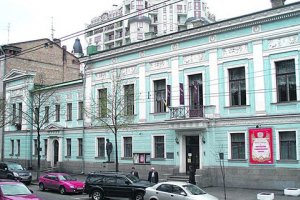 Президент предоставил Киевскому музею русского искусства статус национального